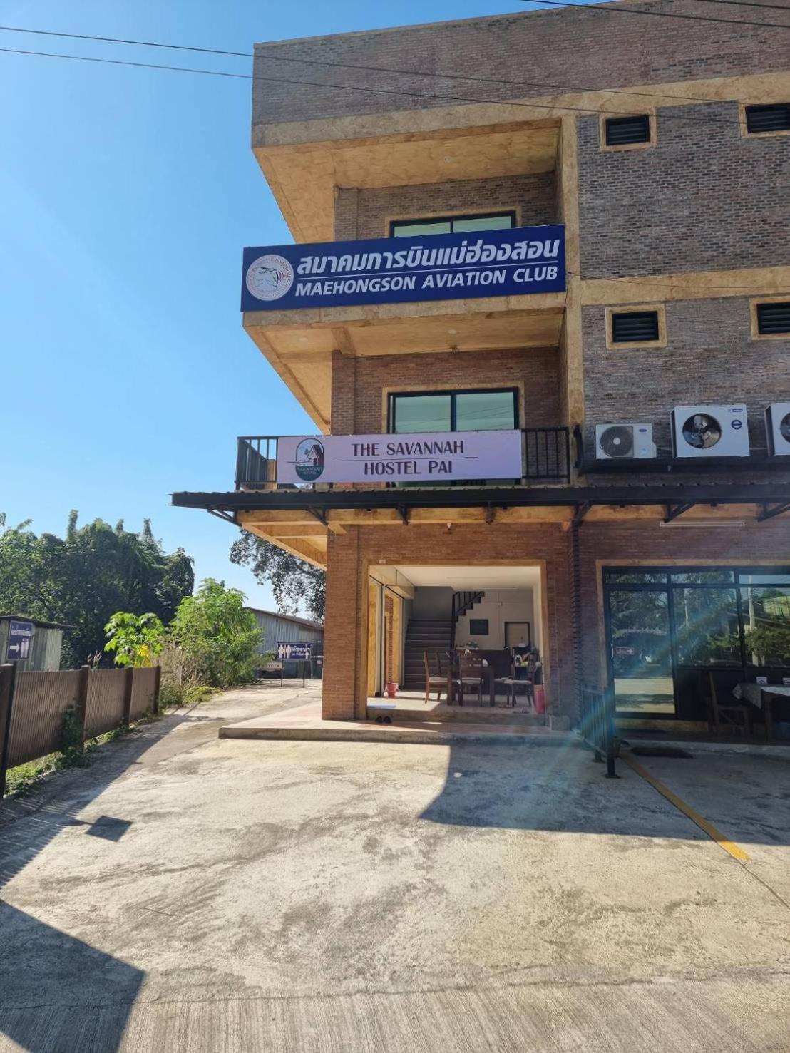 The Savannah Hostel פאי מראה חיצוני תמונה